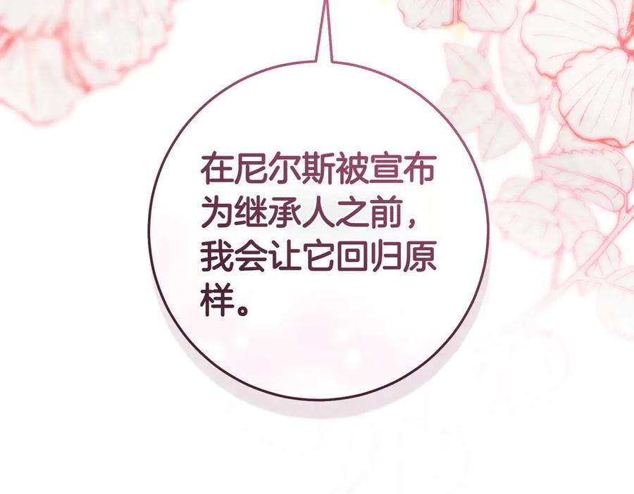第208页