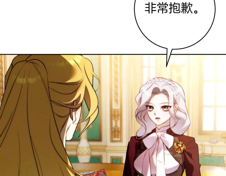 第230页