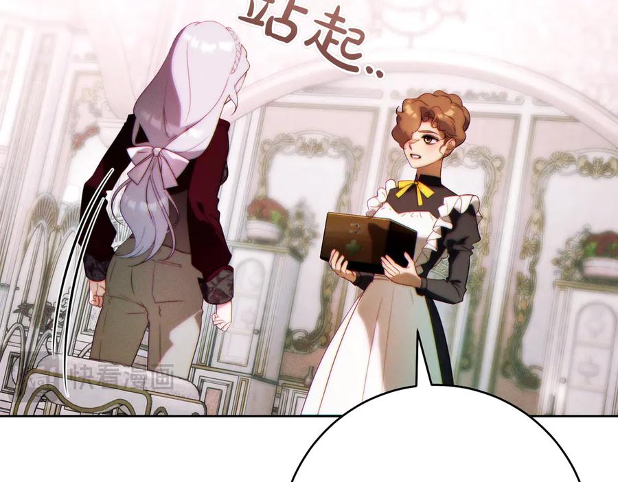 第203页