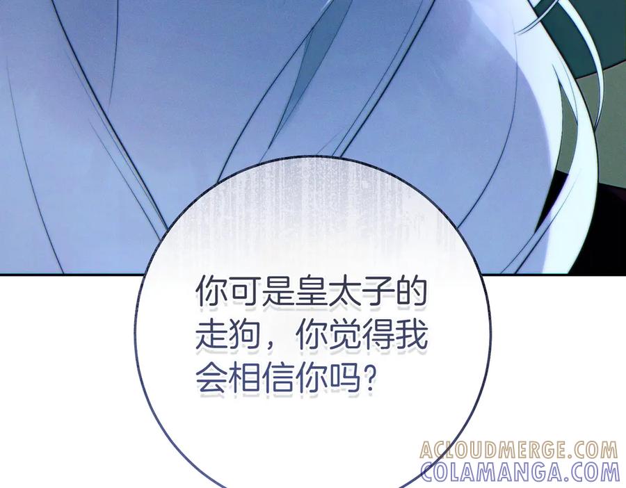 第233页