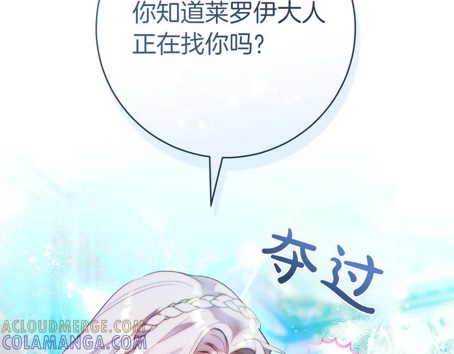 第241页