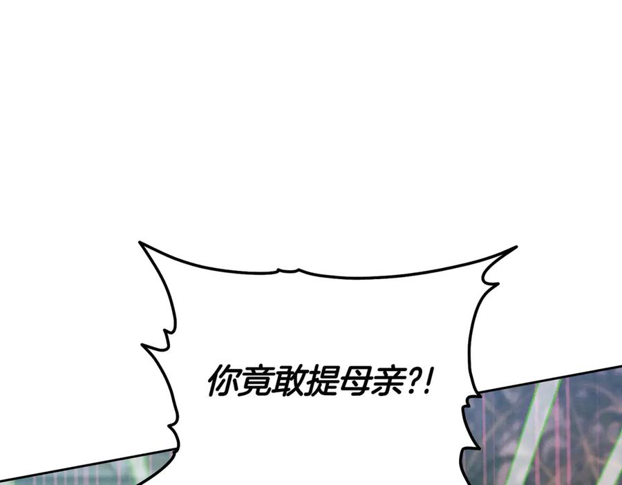 第238页