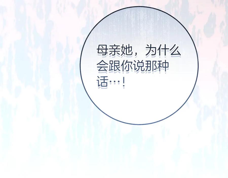第254页