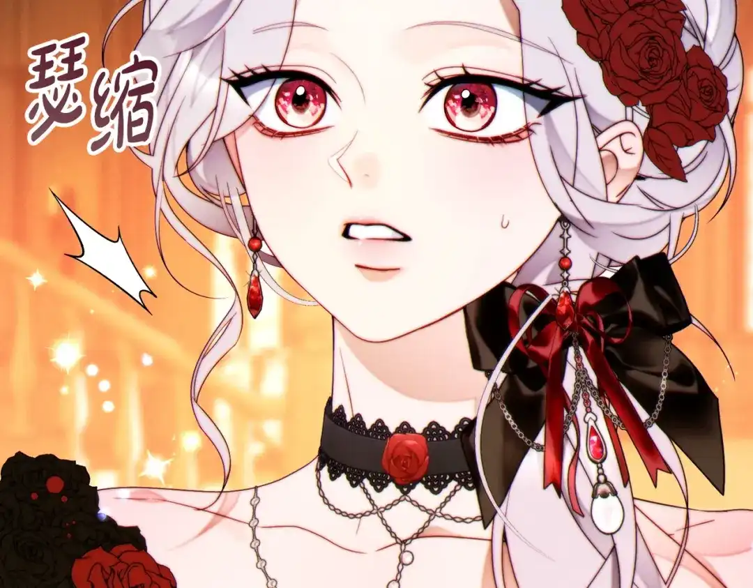 这个婚绝对会成功 第46话 他向我求婚了 第102页