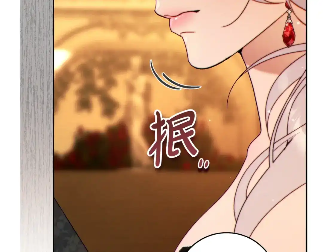 这个婚绝对会成功 第46话 他向我求婚了 第161页