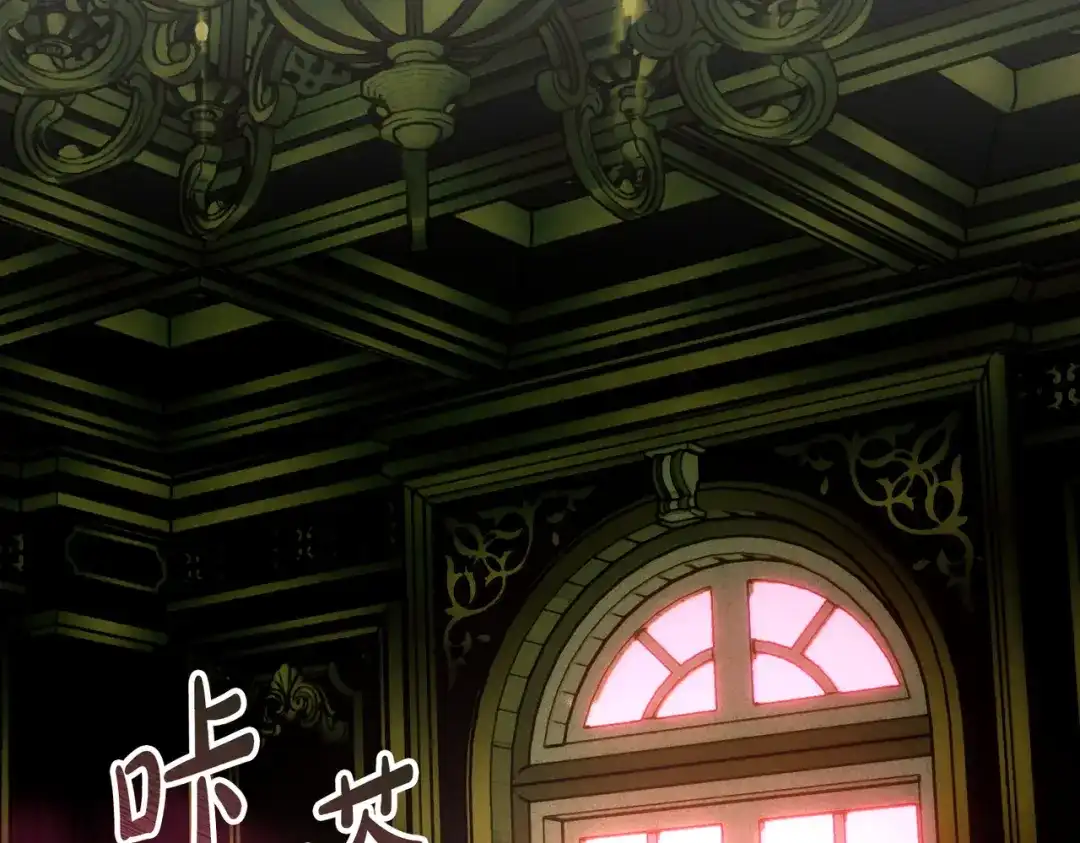 这个婚绝对会成功 第46话 他向我求婚了 第198页
