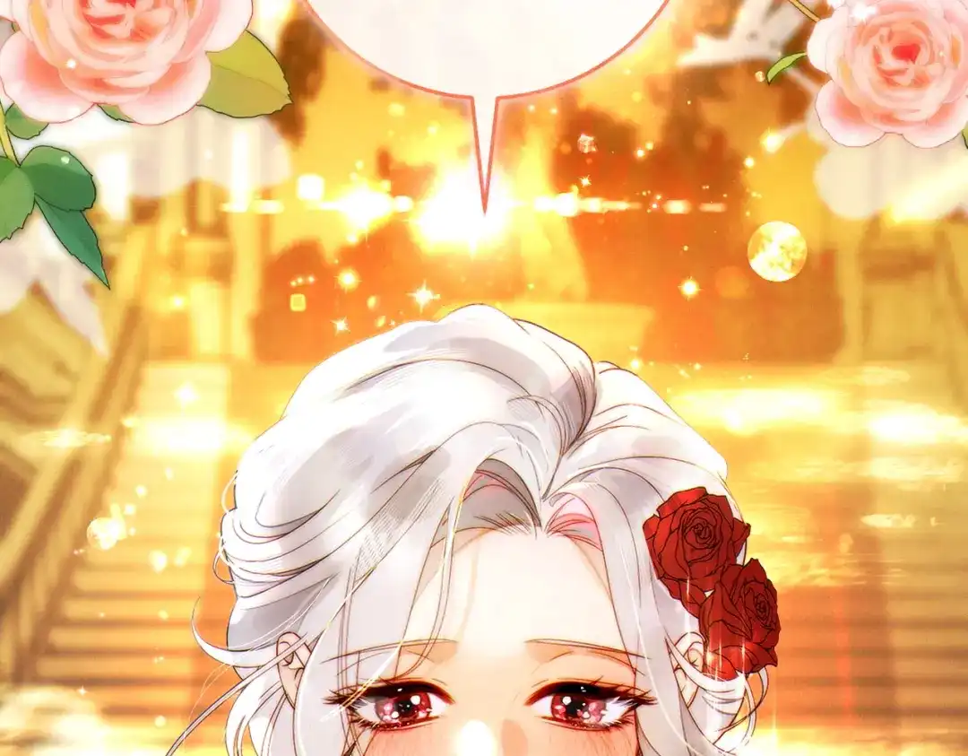 这个婚绝对会成功 第46话 他向我求婚了 第21页