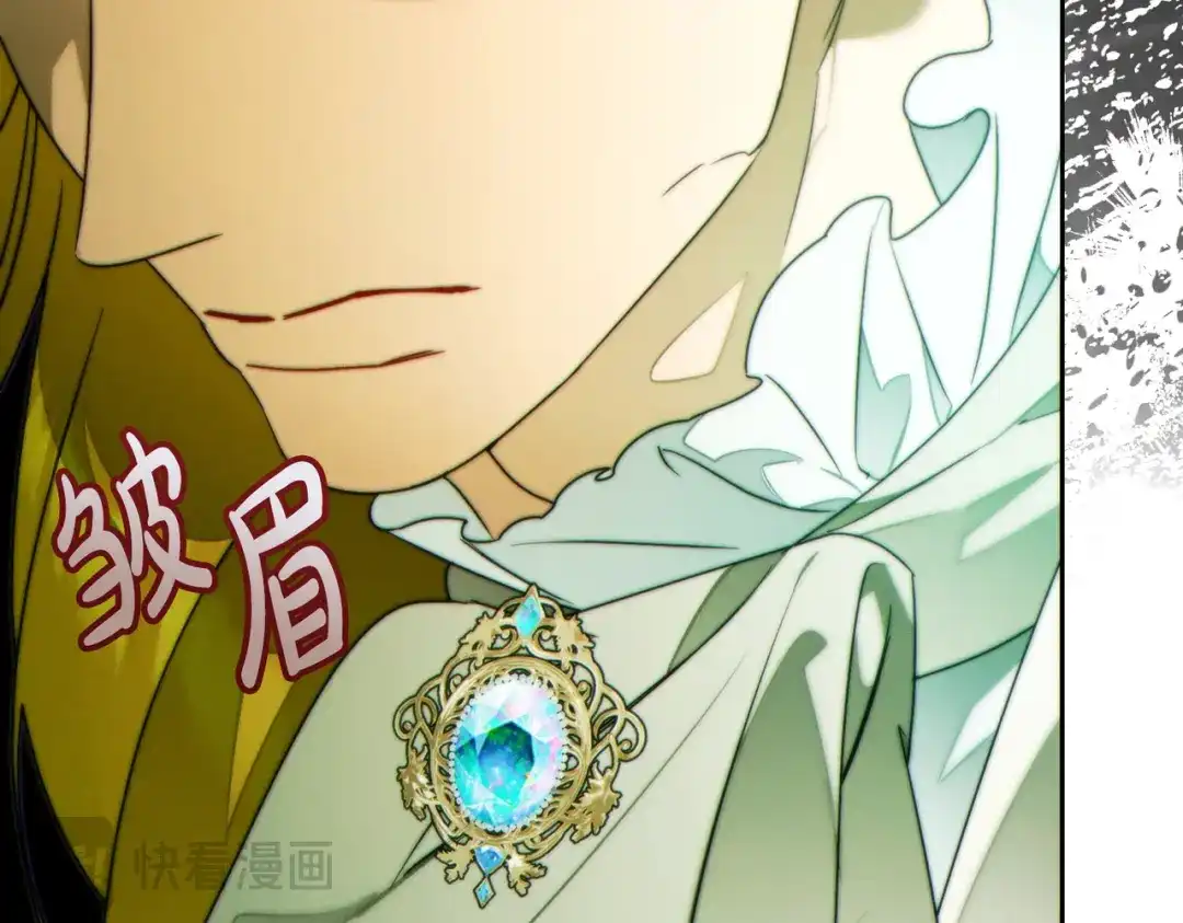 这个婚绝对会成功 第46话 他向我求婚了 第234页