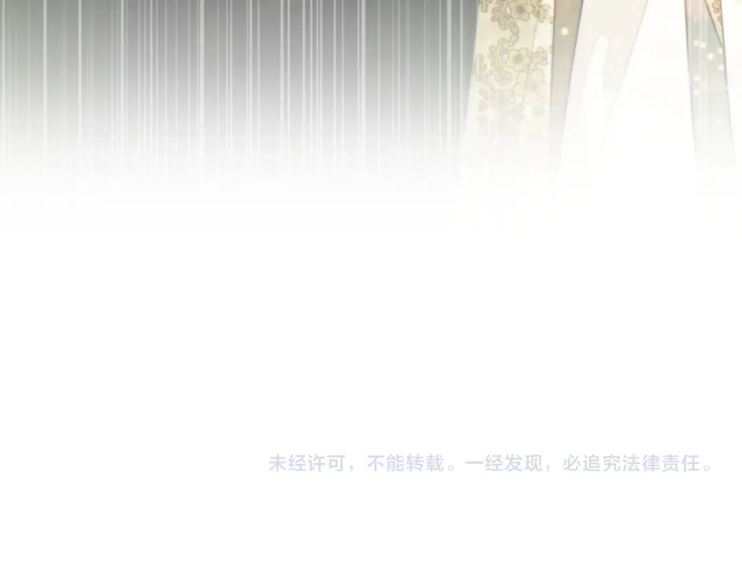 这个婚绝对会成功 第46话 他向我求婚了 第260页