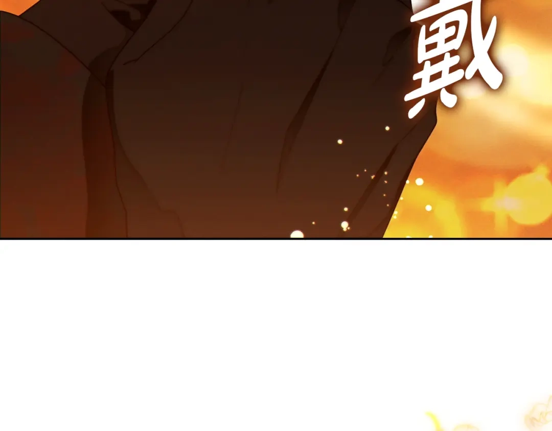 这个婚绝对会成功 第46话 他向我求婚了 第27页
