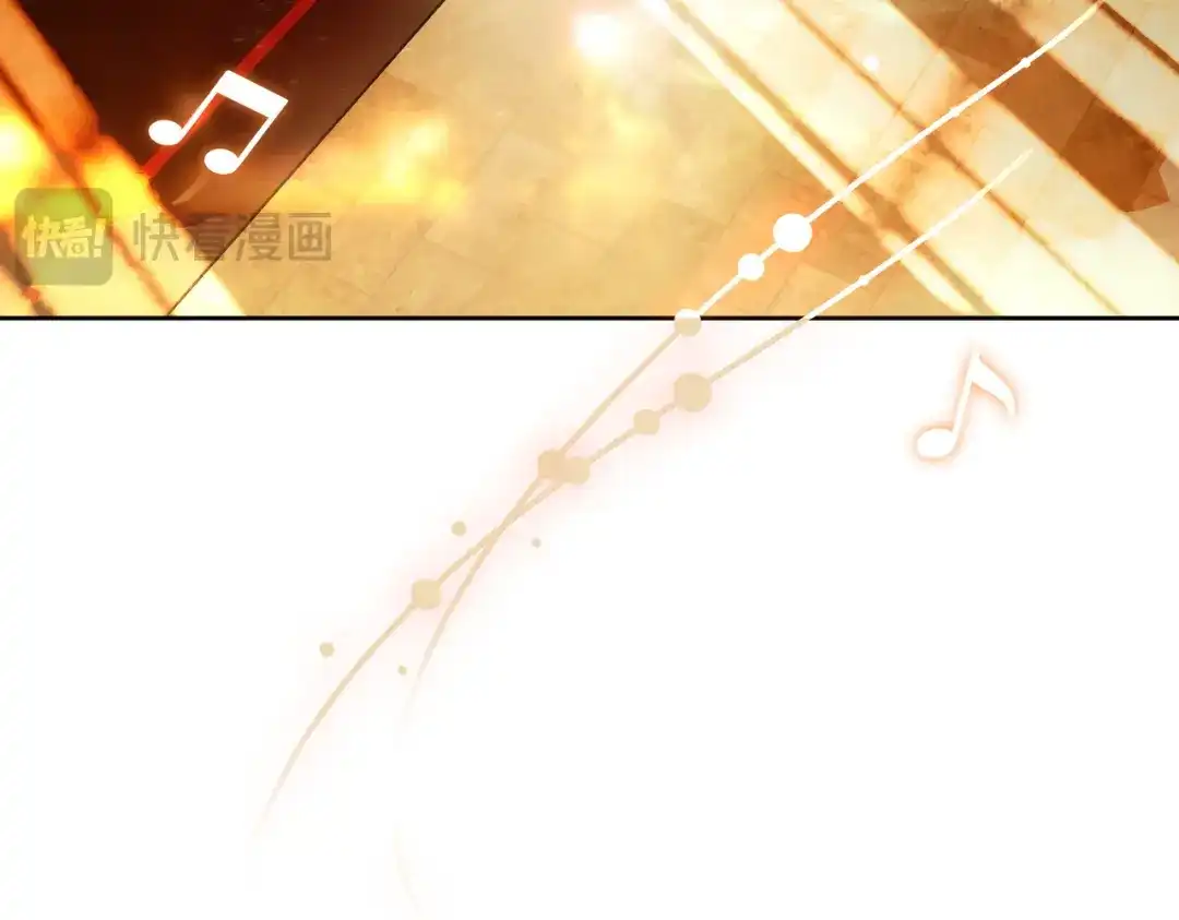 这个婚绝对会成功 第46话 他向我求婚了 第75页