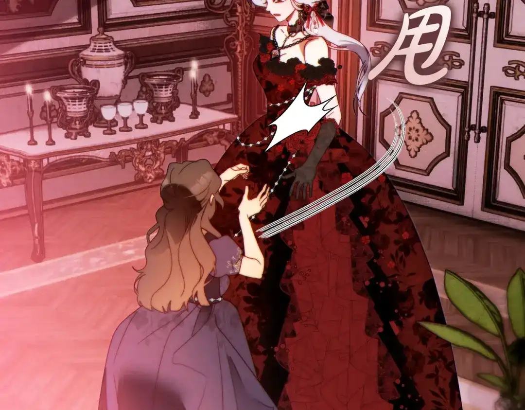 这个婚绝对会成功 第47话 爱意藏在眼中 第115页