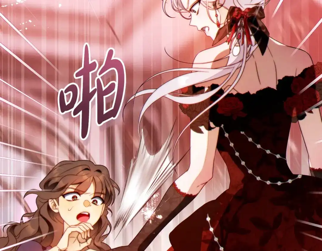 这个婚绝对会成功 第47话 爱意藏在眼中 第147页