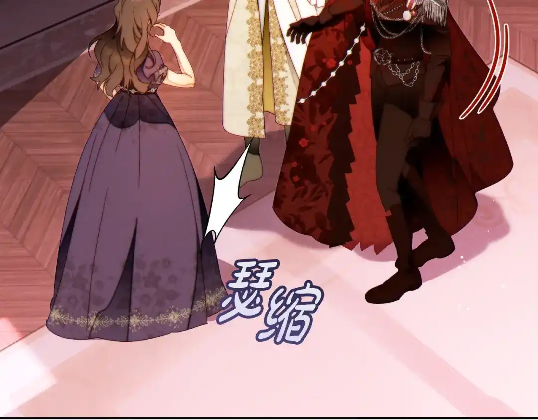 这个婚绝对会成功 第47话 爱意藏在眼中 第167页