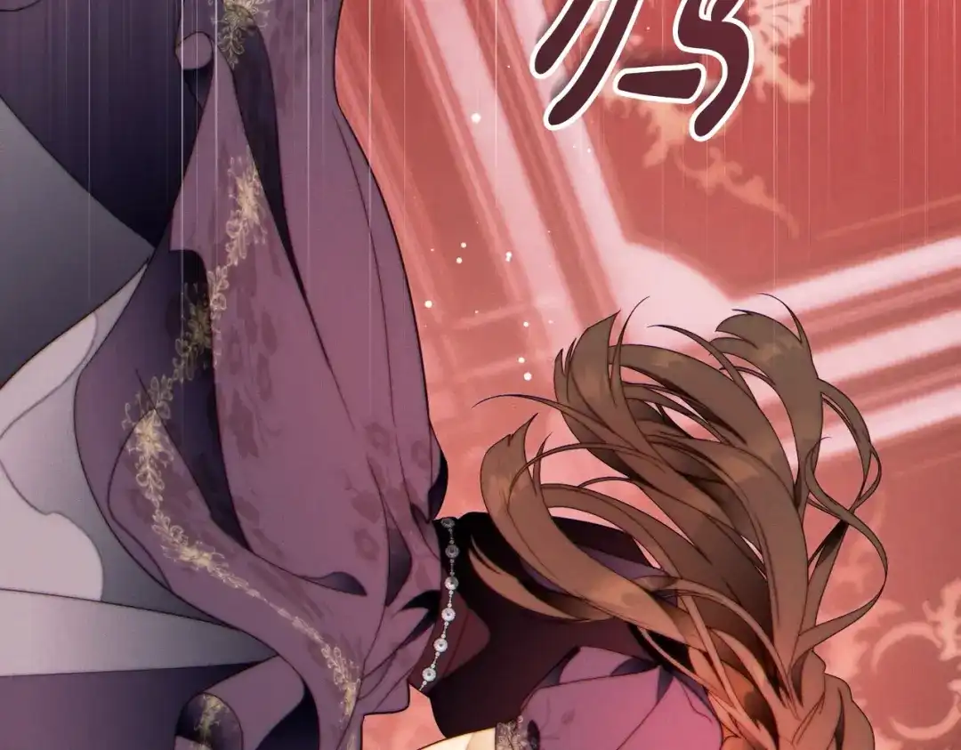 这个婚绝对会成功 第47话 爱意藏在眼中 第196页