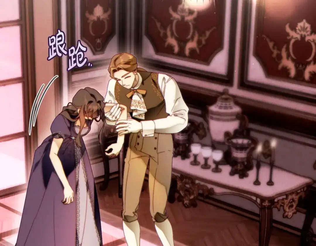 这个婚绝对会成功 第47话 爱意藏在眼中 第217页