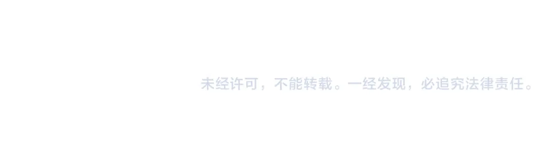 这个婚绝对会成功 第47话 爱意藏在眼中 第237页