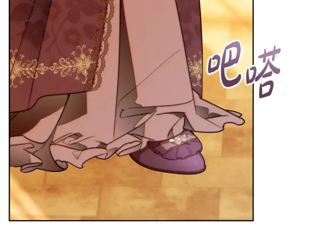 这个婚绝对会成功 第47话 爱意藏在眼中 第36页