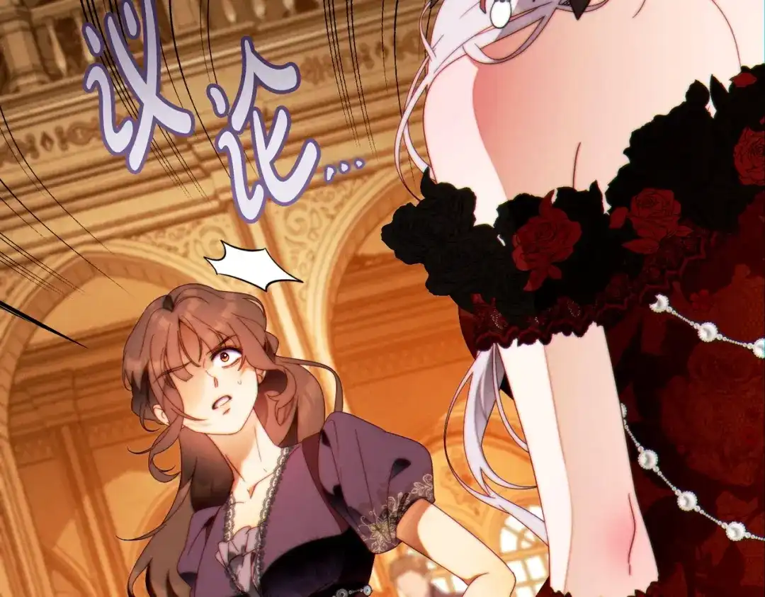 这个婚绝对会成功 第47话 爱意藏在眼中 第56页
