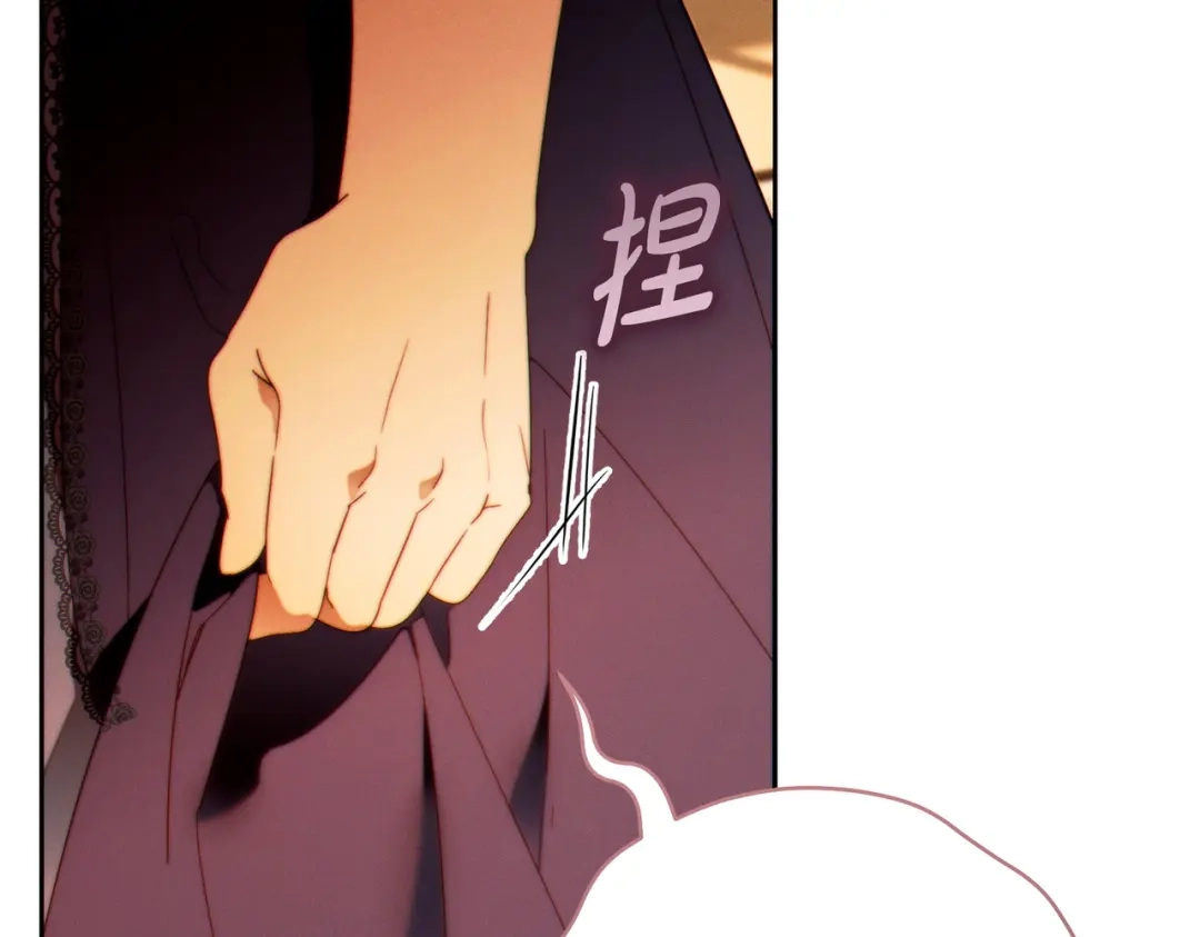 这个婚绝对会成功 第47话 爱意藏在眼中 第58页