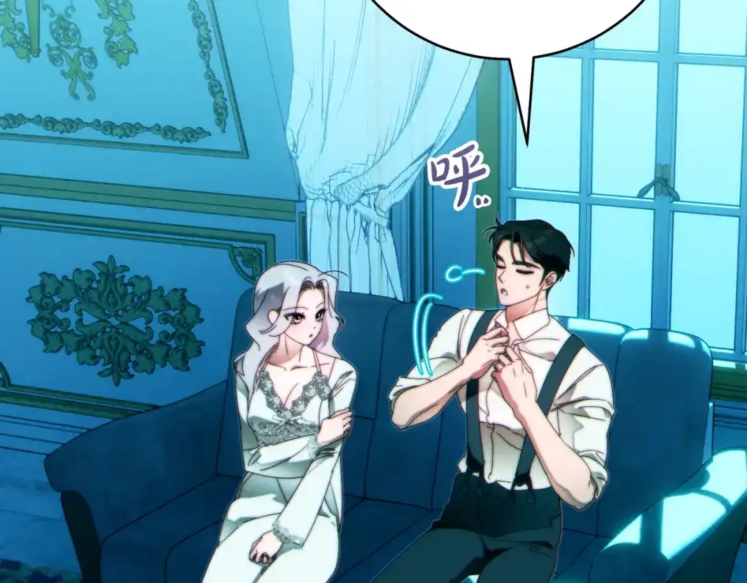 这个婚绝对会成功 第48话 虚情假意 第104页