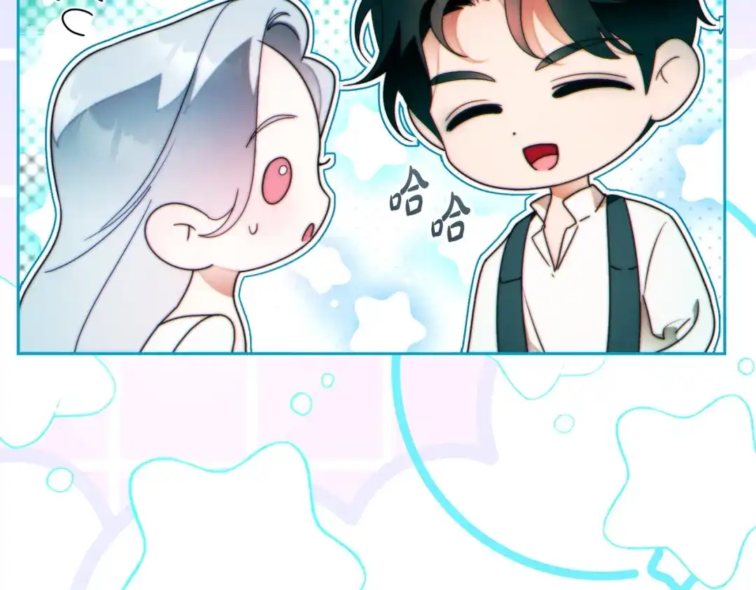 这个婚绝对会成功 第48话 虚情假意 第108页