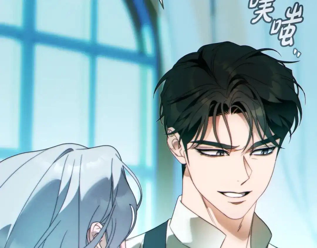 这个婚绝对会成功 第48话 虚情假意 第119页