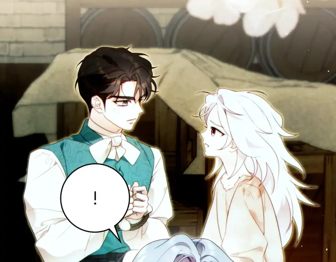这个婚绝对会成功 第48话 虚情假意 第187页