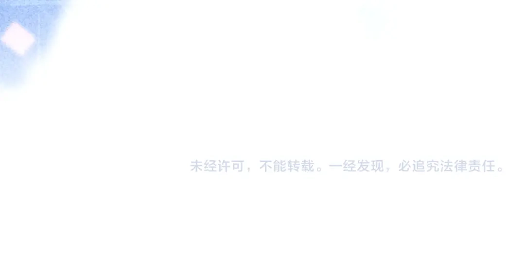 这个婚绝对会成功 第48话 虚情假意 第242页