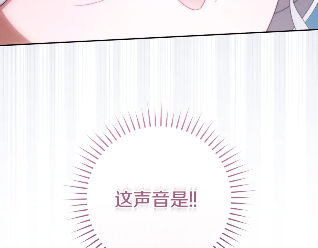 这个婚绝对会成功 第48话 虚情假意 第93页
