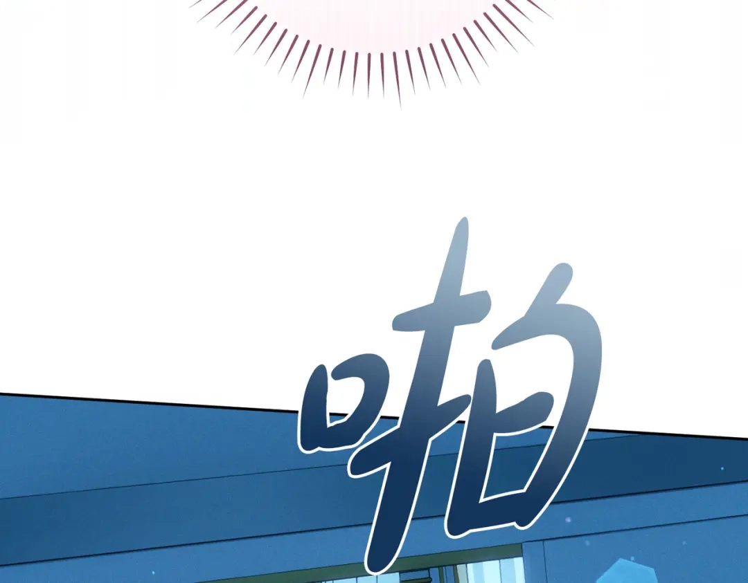 这个婚绝对会成功 第48话 虚情假意 第94页