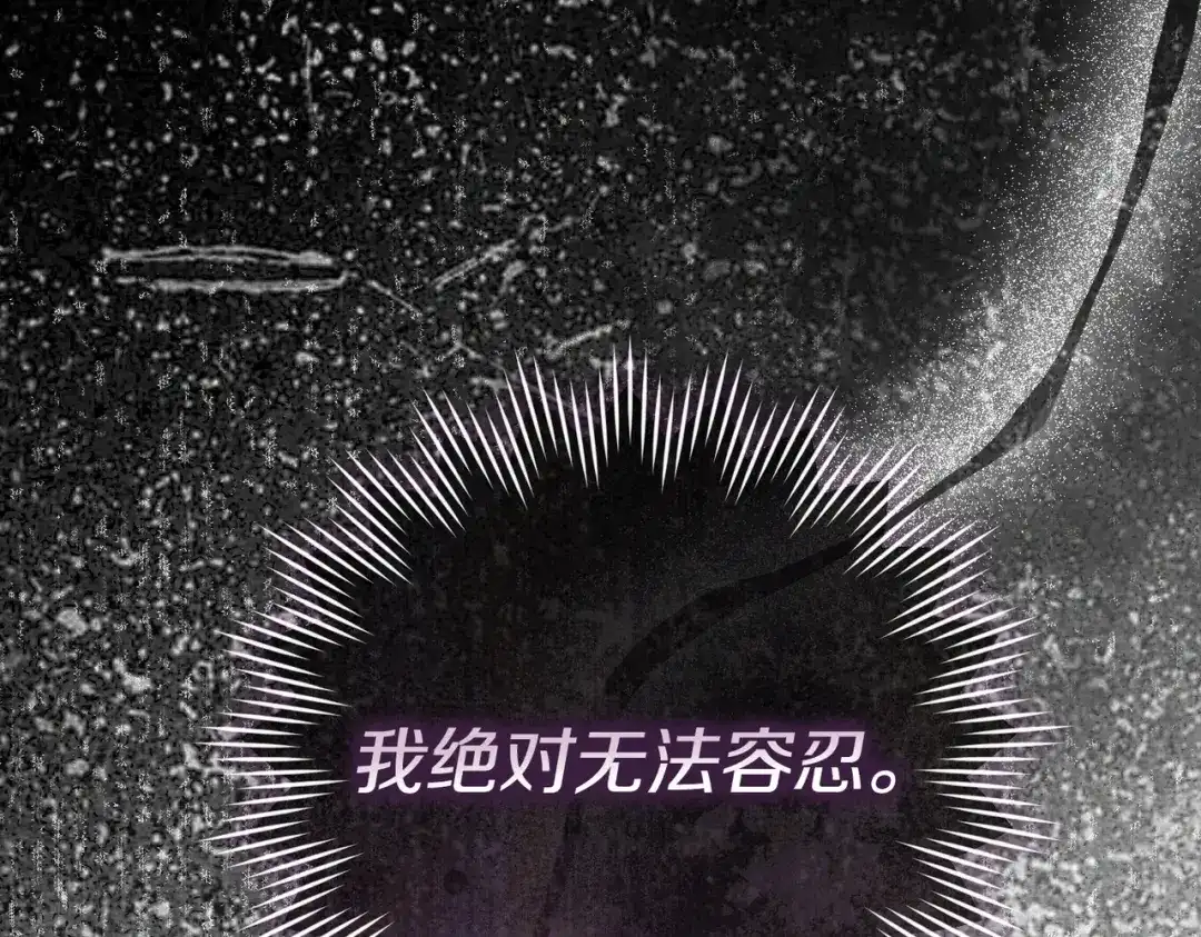 这个婚绝对会成功 第49话 若即若离 第128页