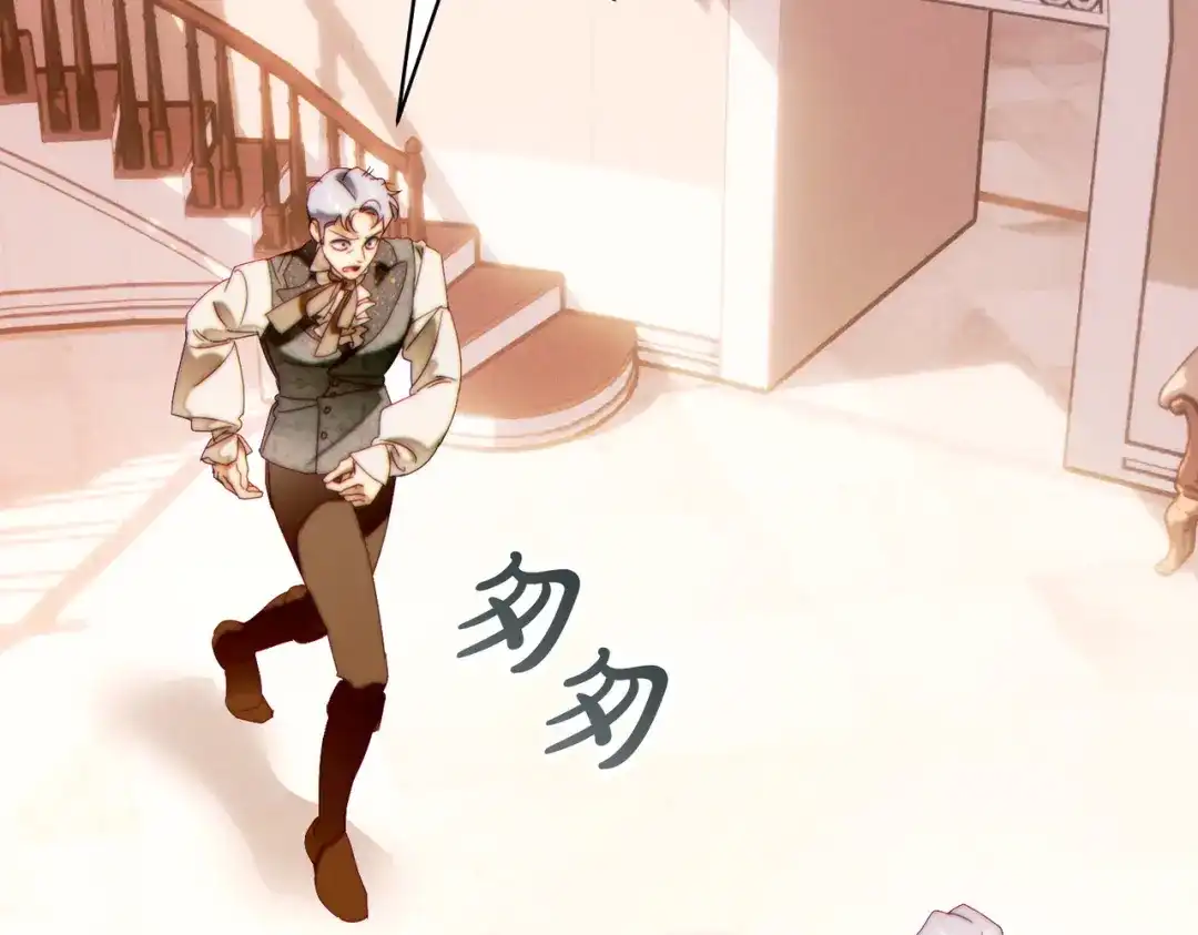 这个婚绝对会成功 第49话 若即若离 第189页