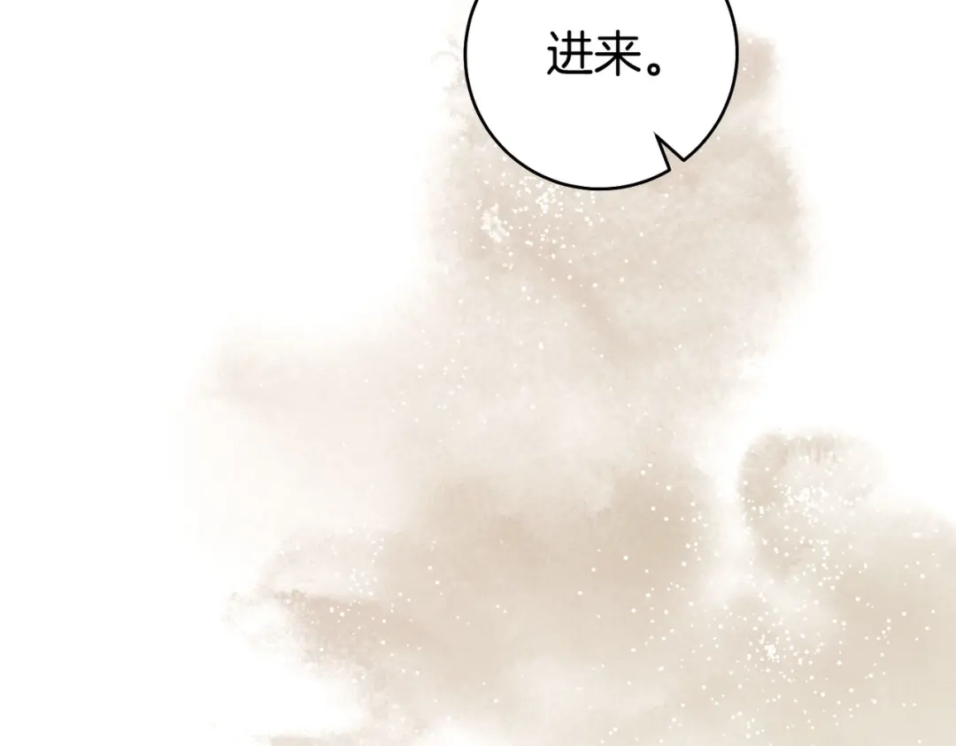 这个婚绝对会成功 第49话 若即若离 第22页