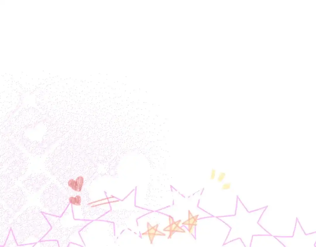 这个婚绝对会成功 第49话 若即若离 第249页