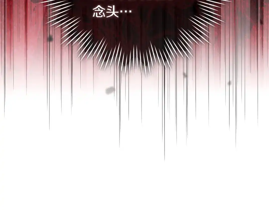 这个婚绝对会成功 第49话 若即若离 第58页