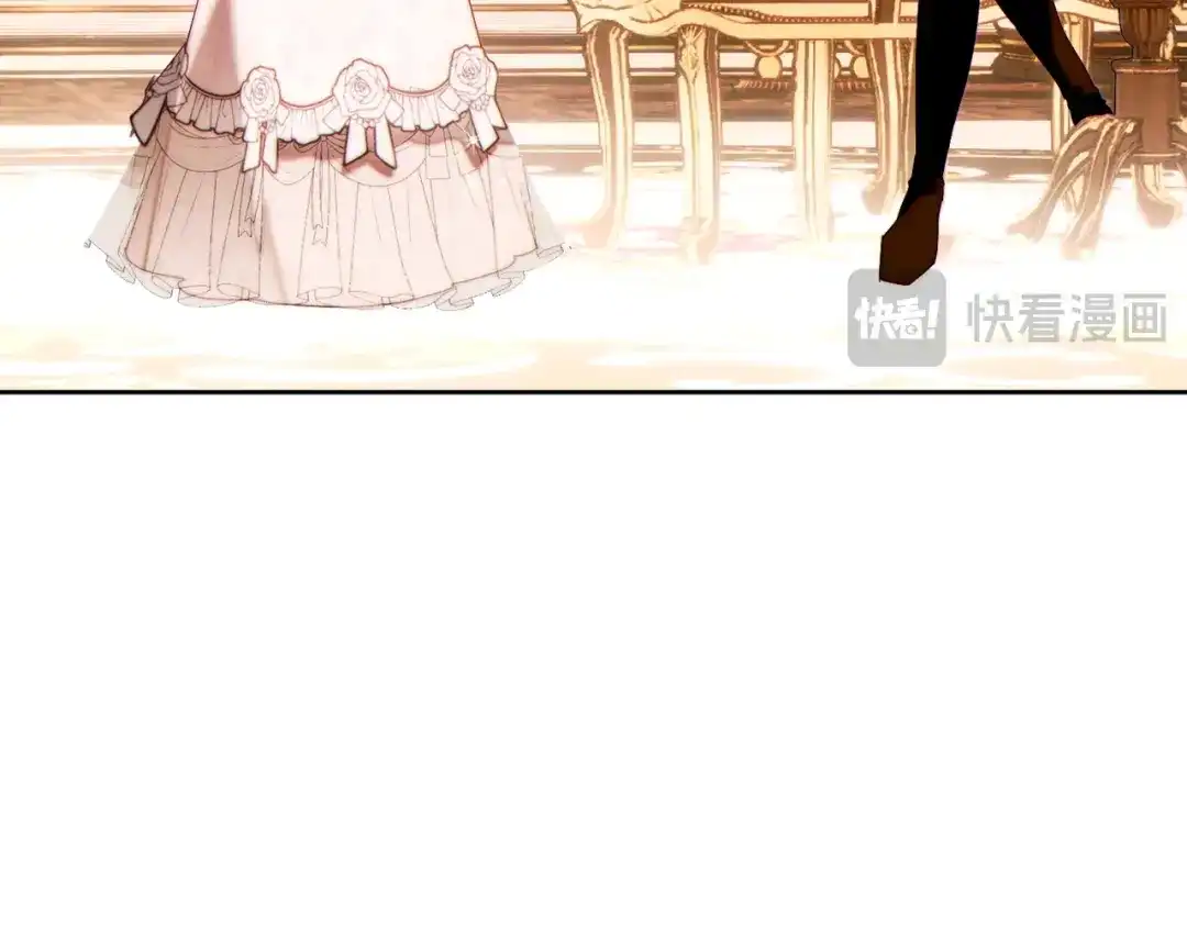 这个婚绝对会成功 第49话 若即若离 第81页