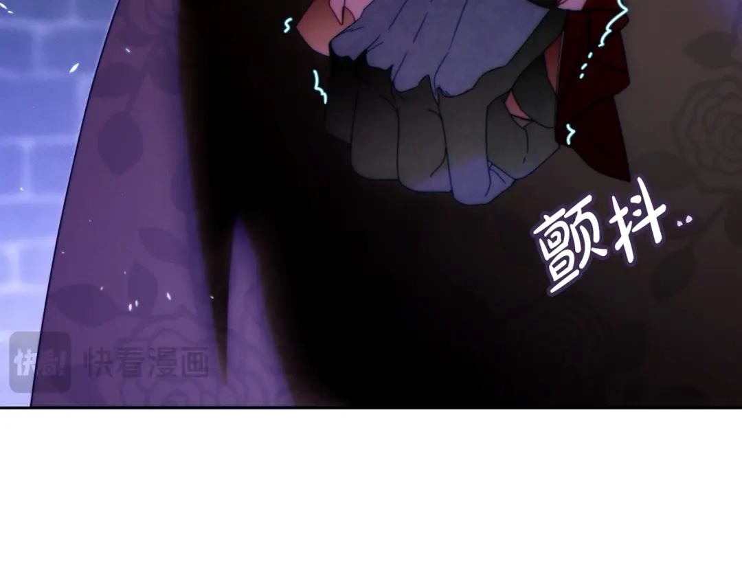 这个婚绝对会成功 第50话 从女儿到仇敌 第141页