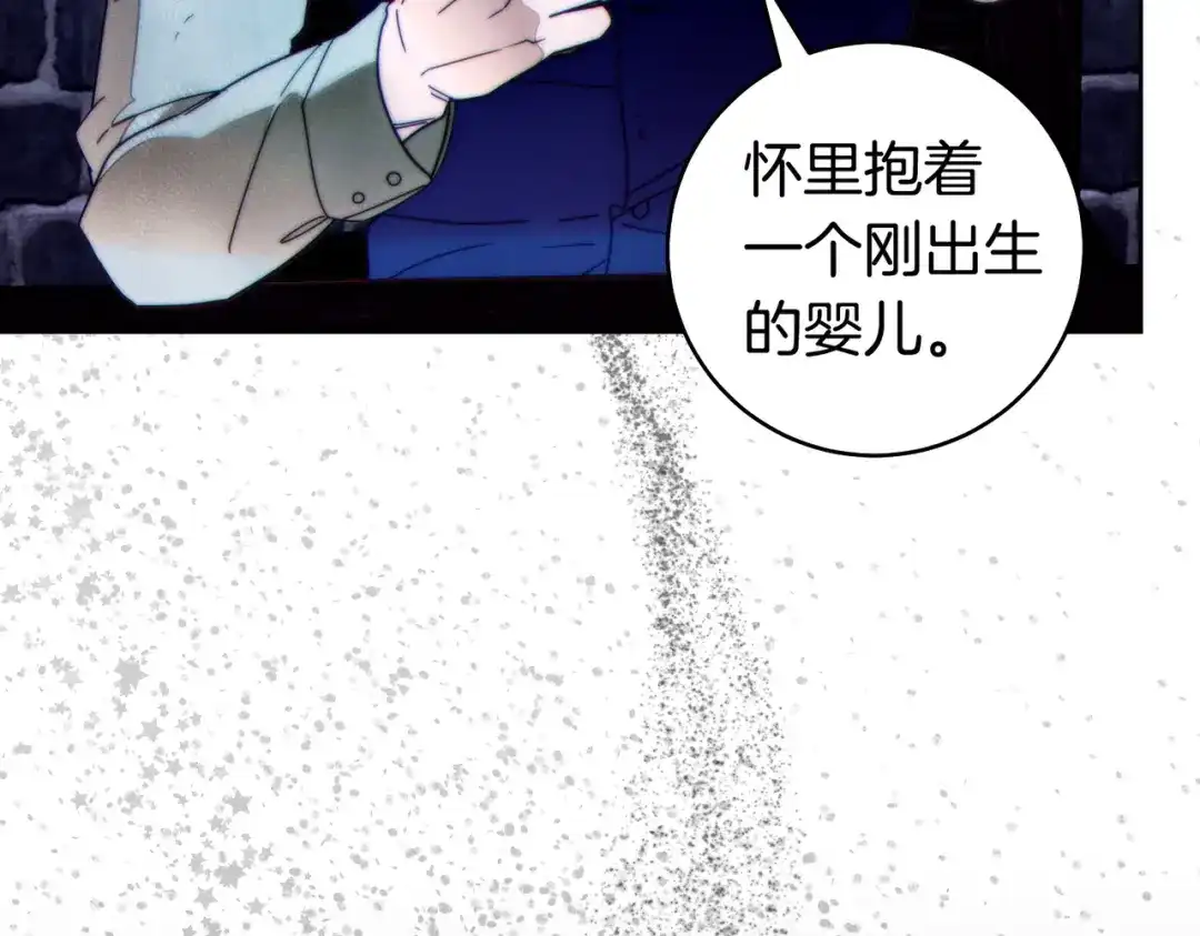 这个婚绝对会成功 第50话 从女儿到仇敌 第157页