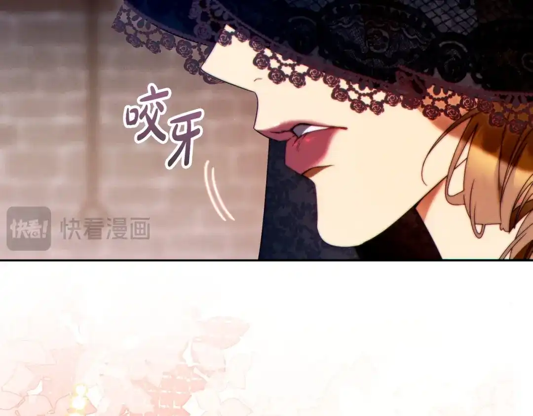 这个婚绝对会成功 第50话 从女儿到仇敌 第159页