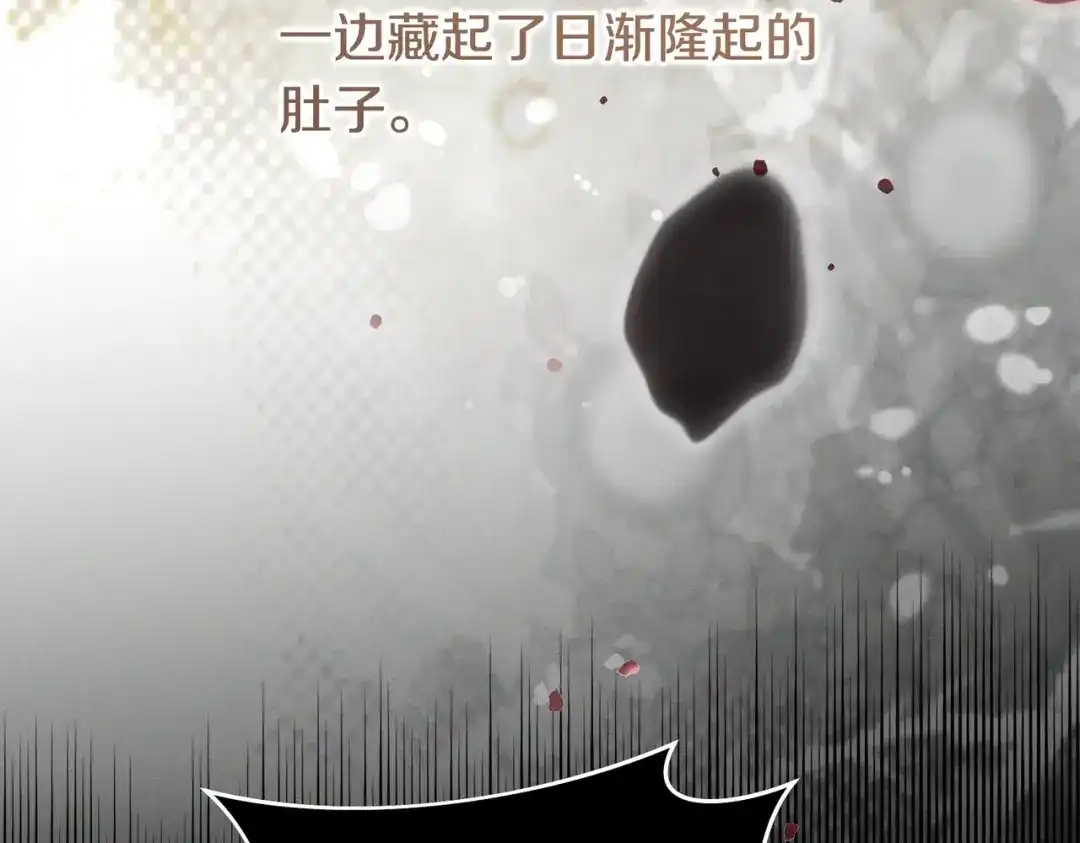 这个婚绝对会成功 第50话 从女儿到仇敌 第170页