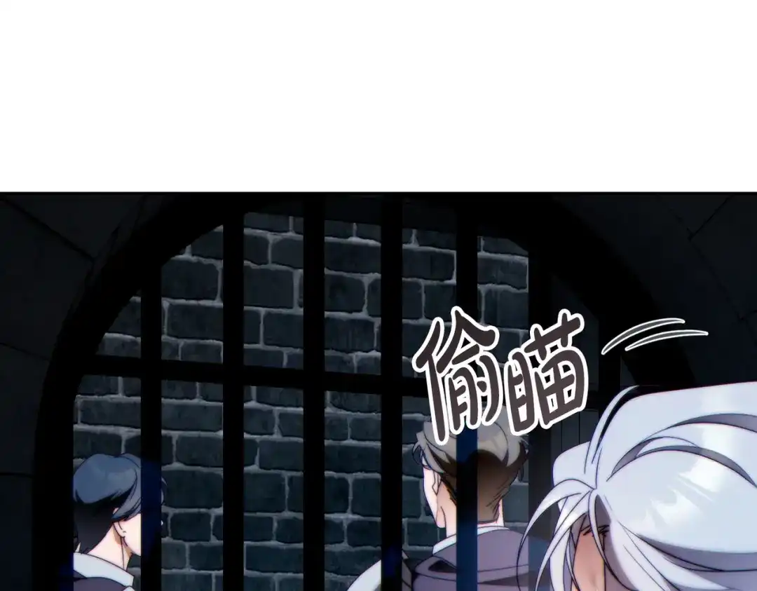 这个婚绝对会成功 第50话 从女儿到仇敌 第66页