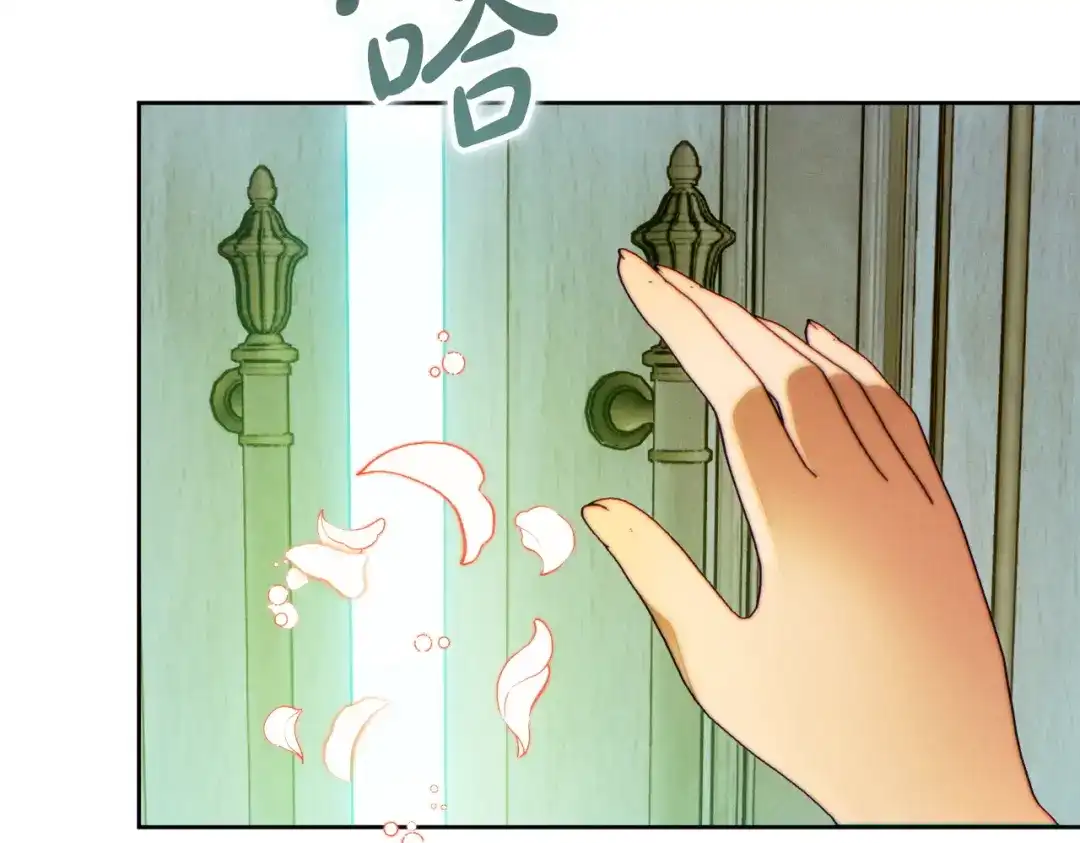 这个婚绝对会成功 第51话 最后的告别 第105页