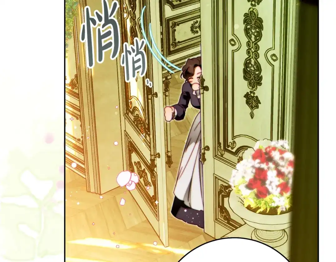 这个婚绝对会成功 第51话 最后的告别 第128页