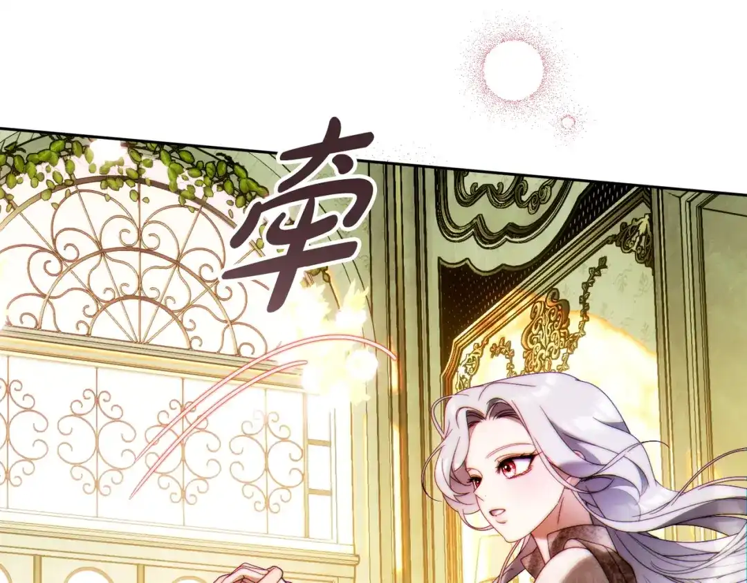 这个婚绝对会成功 第51话 最后的告别 第154页