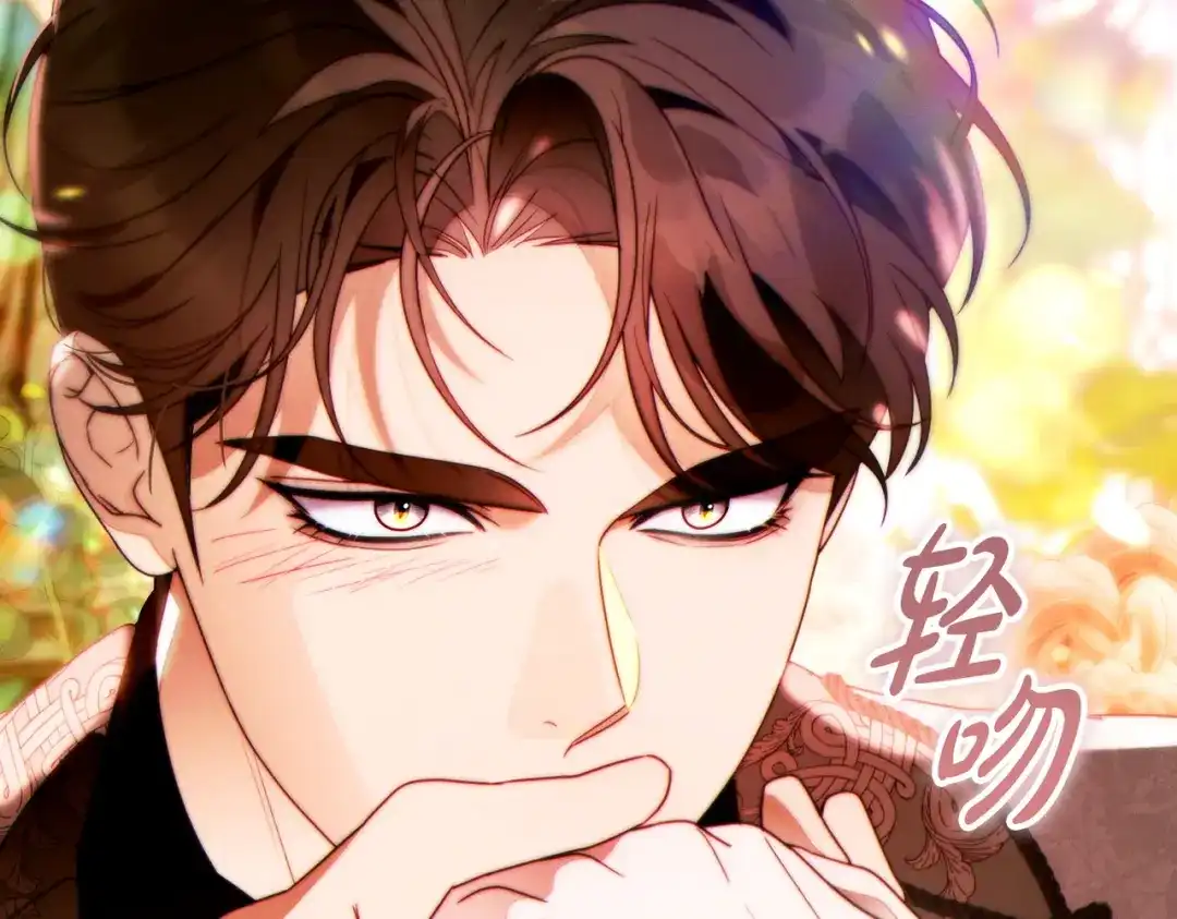 这个婚绝对会成功 第51话 最后的告别 第165页