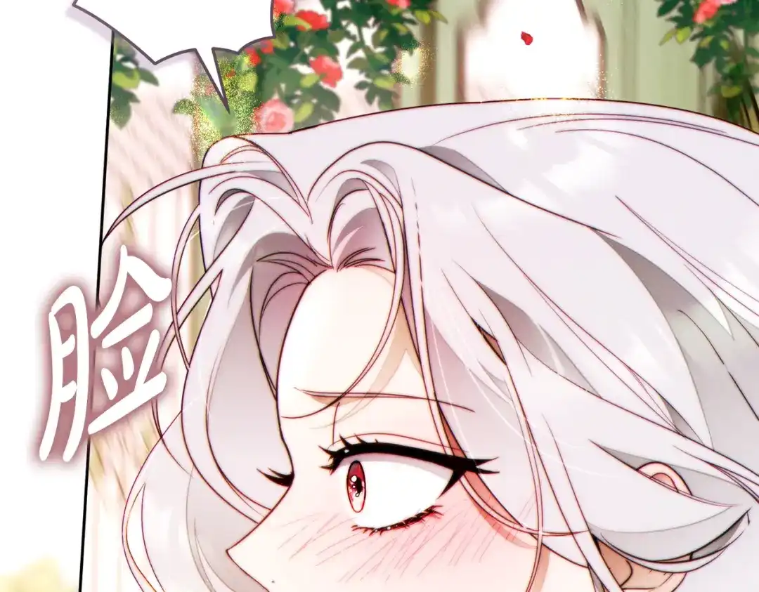 这个婚绝对会成功 第51话 最后的告别 第168页