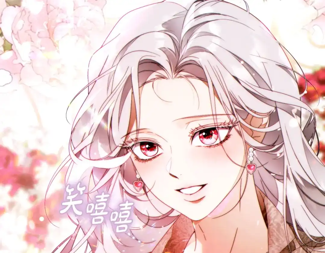 这个婚绝对会成功 第51话 最后的告别 第180页
