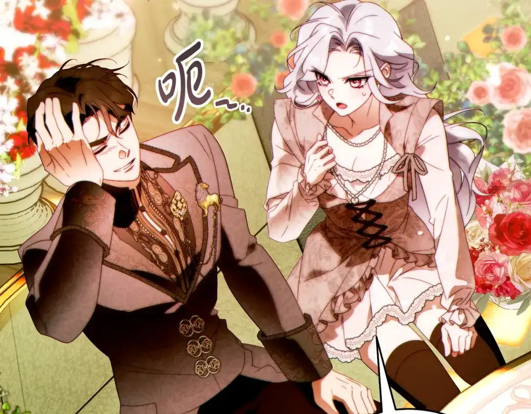 这个婚绝对会成功 第51话 最后的告别 第190页