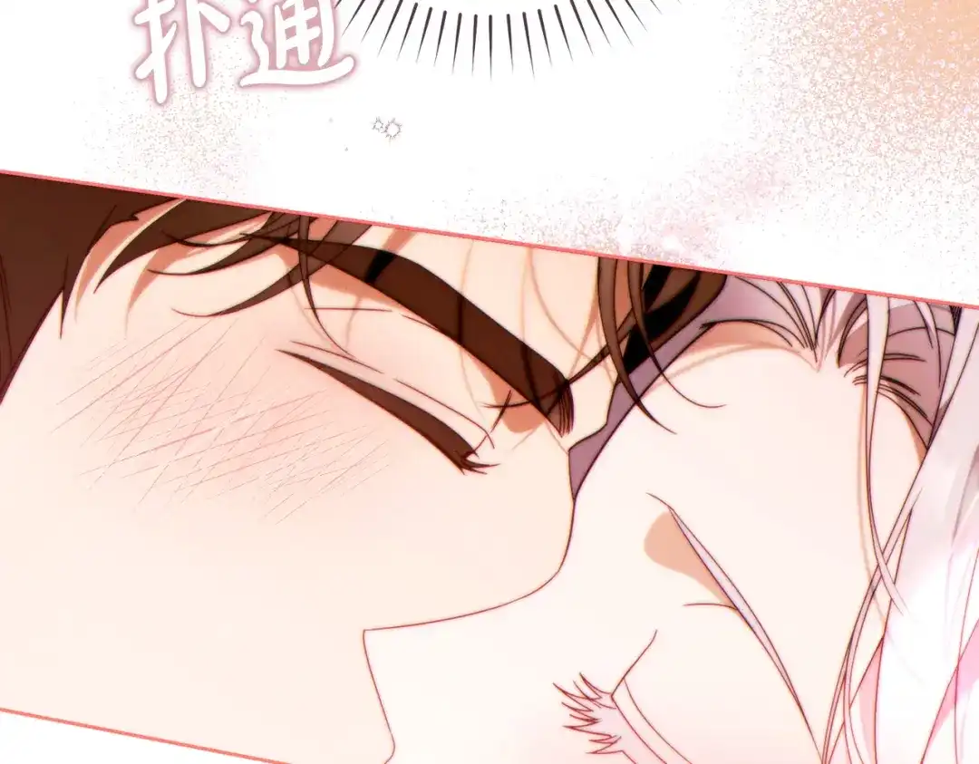 这个婚绝对会成功 第51话 最后的告别 第209页